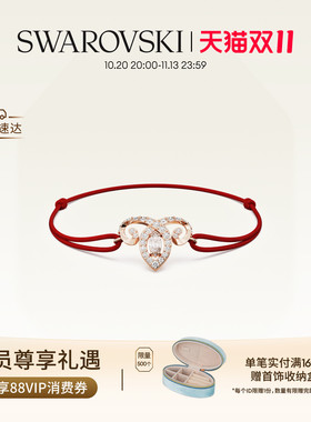 【双11抢先购】施华洛世奇Chinese Zodiac红绳手链羊配饰饰品礼物