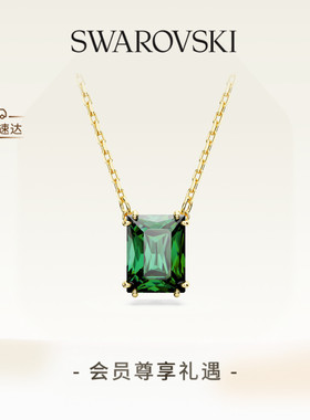 施华洛世奇绿色项链女精致优雅