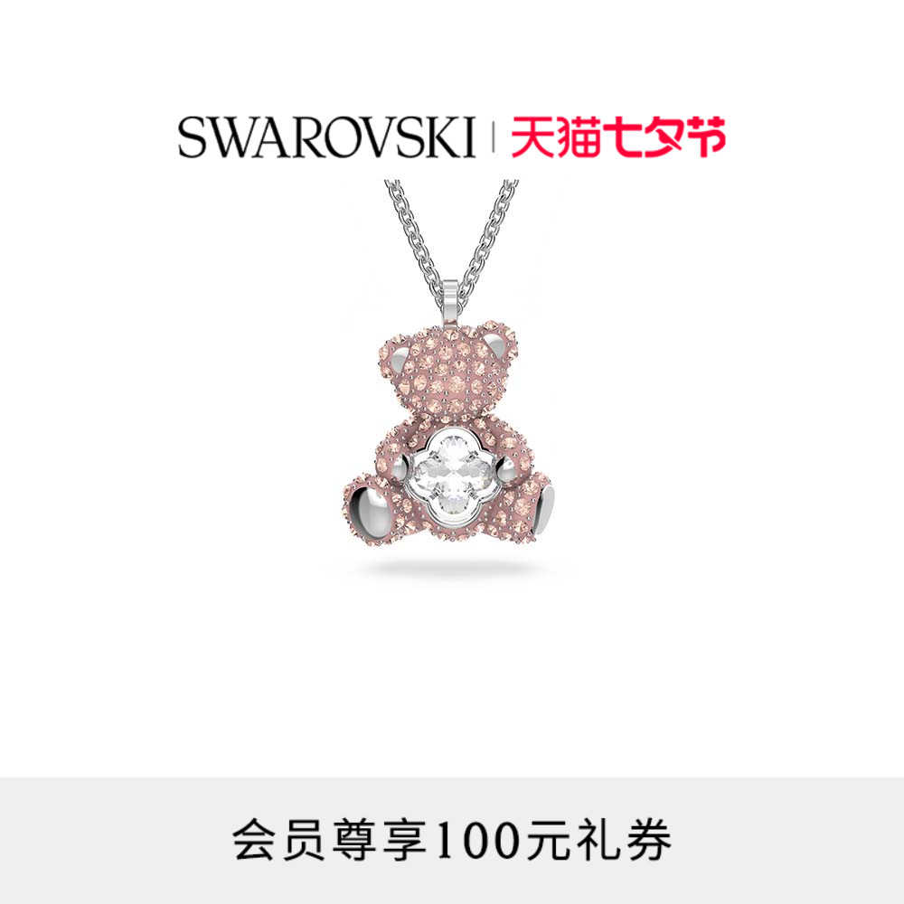【七夕礼物】施华洛世奇Teddy泰迪熊跳动的心项链吊坠配饰仿水晶