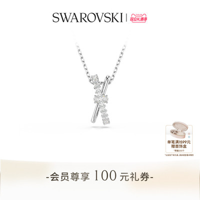 【圣诞礼物】施华洛世奇Hyperbola项链吊坠配饰小众高级