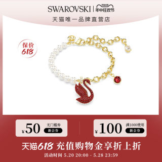 施华洛世奇Iconic Swan天鹅手链珍珠手镯轻奢小众