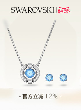 【新年礼物】施华洛世奇Una跳动的心项链耳钉套装配饰高级