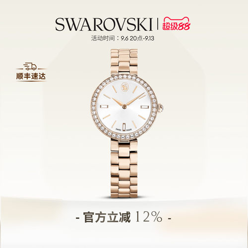 结合闪耀与现代设计，融合了艺术性与功能性