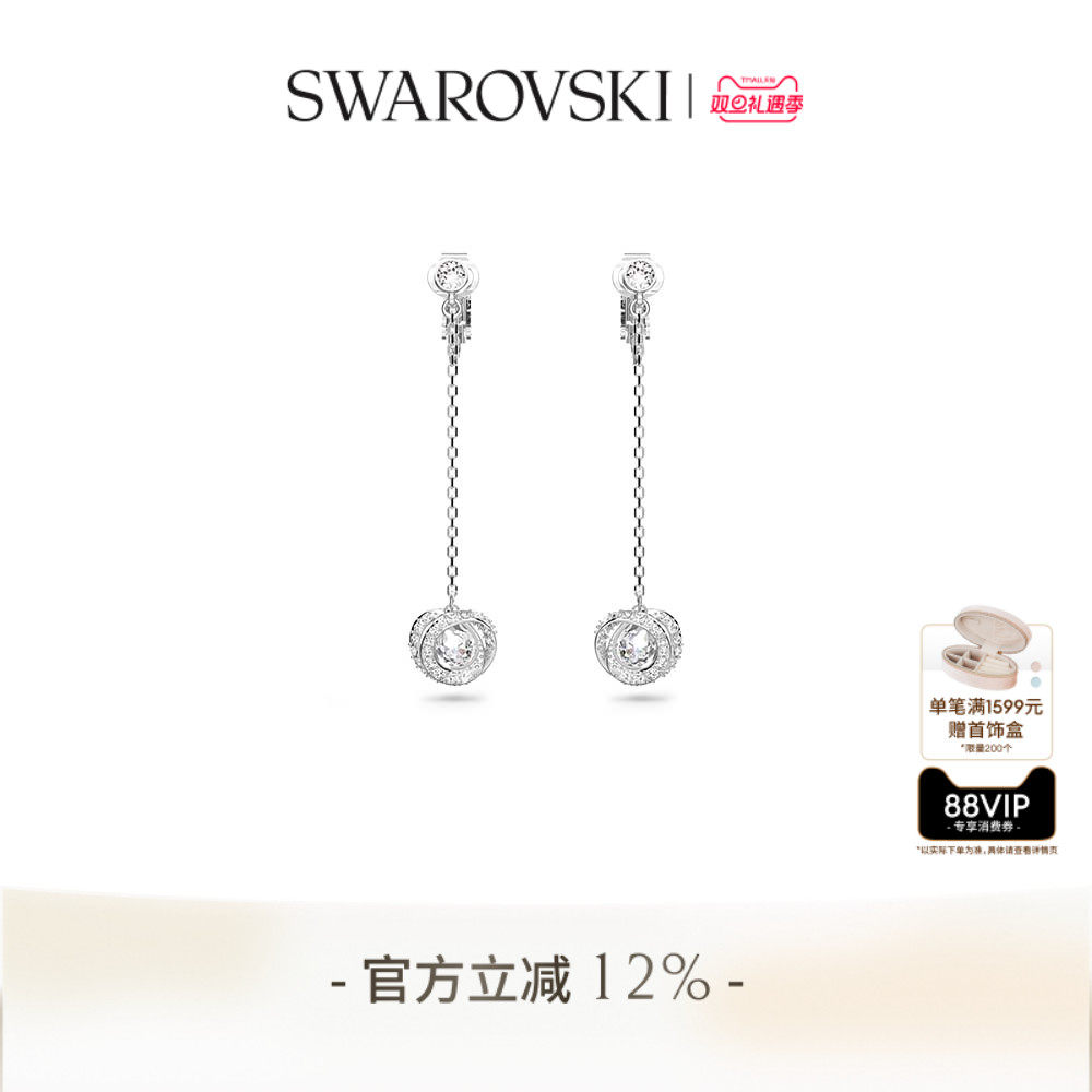 施华洛世奇Generation夹式耳环