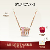 情人节礼物 施华洛世奇Connexus项链耳钉手链胸针配饰高级