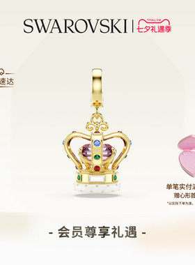【新品】施华洛世奇Minions King Bob小黄人皇冠吊坠配饰礼物