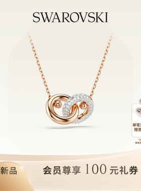 【新品】施华洛世奇Dextera项链耳钉配饰饰品小众高级送礼物