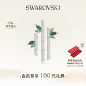 情人节礼物 施华洛世奇Dellium竹子造型胸针别针配饰高级