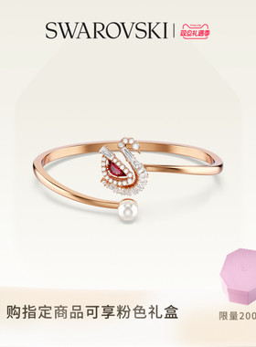 【圣诞礼物】施华洛世奇Swan红天鹅跳动的心项链手镯配饰