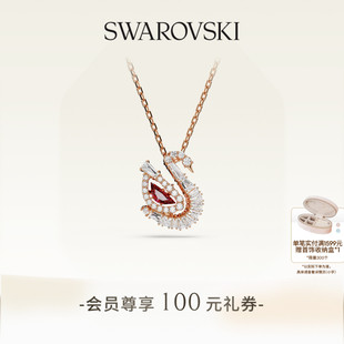 【新年礼物】施华洛世奇Swan蓝天鹅跳动的心项链配饰高级