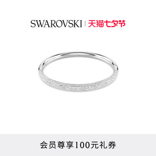 高级仿水晶 施华洛世奇Sublima手镯配饰饰品情侣款 七夕礼物