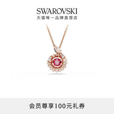 施华洛世奇Snake生肖蛇跳动的心项链吊坠配饰高级仿水晶毕业礼物