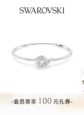 【新年礼物】施华洛世奇Snake生肖蛇跳动的心手链配饰高级