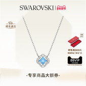 施华洛世奇Una幸运草跳动 情人节礼物 心项链吊坠配饰