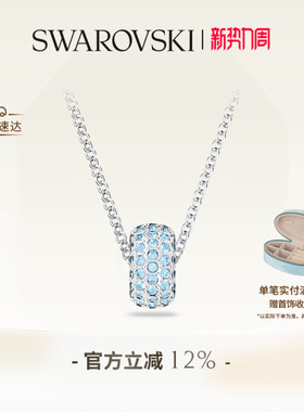 施华洛世奇小众精致链坠