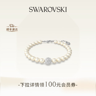 施华洛世奇Remix手链配饰饰品小众高级仿珍珠送礼物