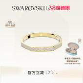 高级 施华洛世奇Dextera手镯配饰饰品情侣款 38礼物