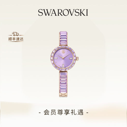 【新品】施华洛世奇Matrix bangle 腕表手表配饰高级送礼物