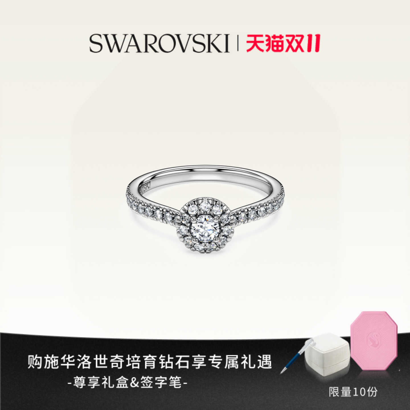 镶嵌培育钻石,纯粹优雅,引人注目