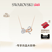 施华洛世奇Lifelong 情人节礼物 Bow蝴蝶结项链吊坠配饰