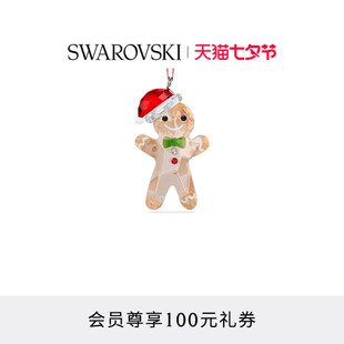 Cheers姜饼人挂饰装 施华洛世奇Holiday 饰品仿水晶 七夕礼物
