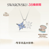 施华洛世奇Symbolica星星项链锁骨链配饰高级 38礼物