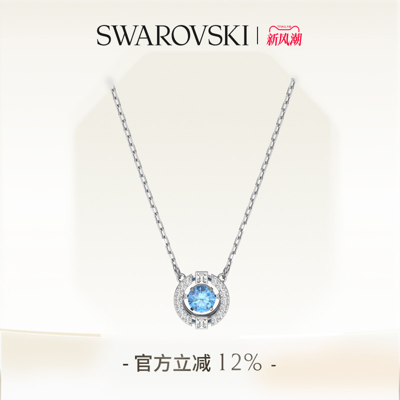 跳动的心项链施华洛世奇