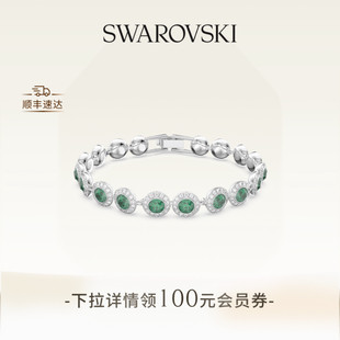 施华洛世奇Una绿色手链配饰饰品小众高级送礼物