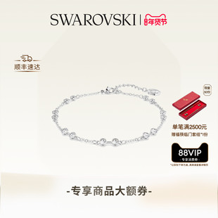 【情人节礼物】施华洛世奇Remix手链配饰饰品百变魔链高级