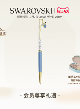 【新品】施华洛世奇Crystalline小黄人圆珠笔办公文具学生礼物
