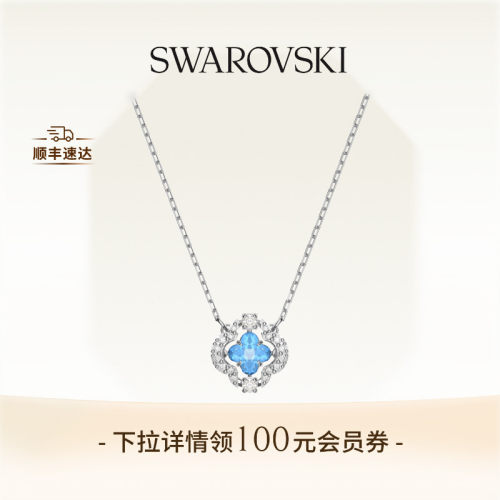 施华洛世奇跳动的心项链女