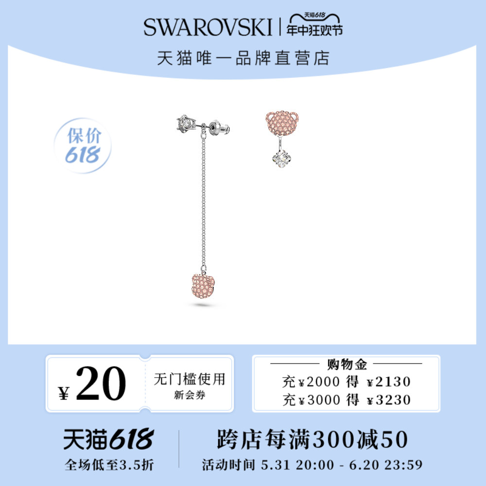 施华洛世奇TEDDY璀璨泰迪熊心动小熊耳环耳饰轻奢小众