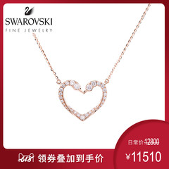 施华洛世奇 KISSING SWANS 18K玫瑰金高级珠宝钻石项链女首饰
