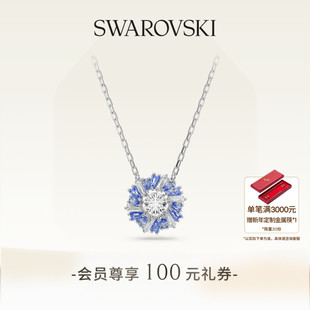 施华洛世奇Idyllia花朵项链吊坠配饰小众高级 新年礼物