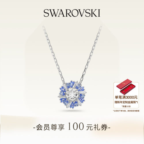 花朵形状项链施华洛世奇