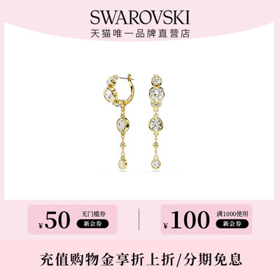 水滴形耳环Swarovski/施华洛世奇