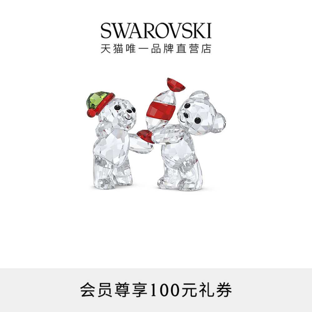 施華洛世奇小熊圣誕限定版擺件