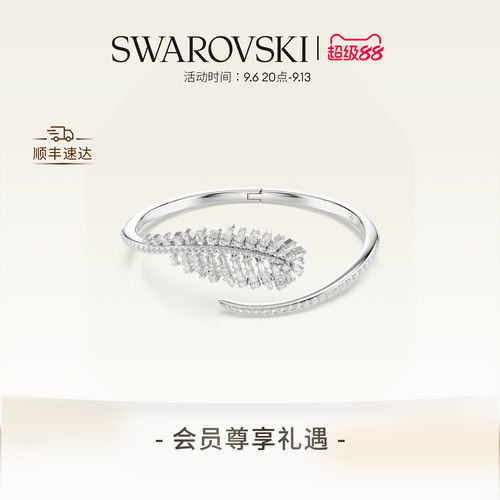 【新品】施华洛世奇Vienna羽毛开口手镯配饰饰品手饰高级礼物