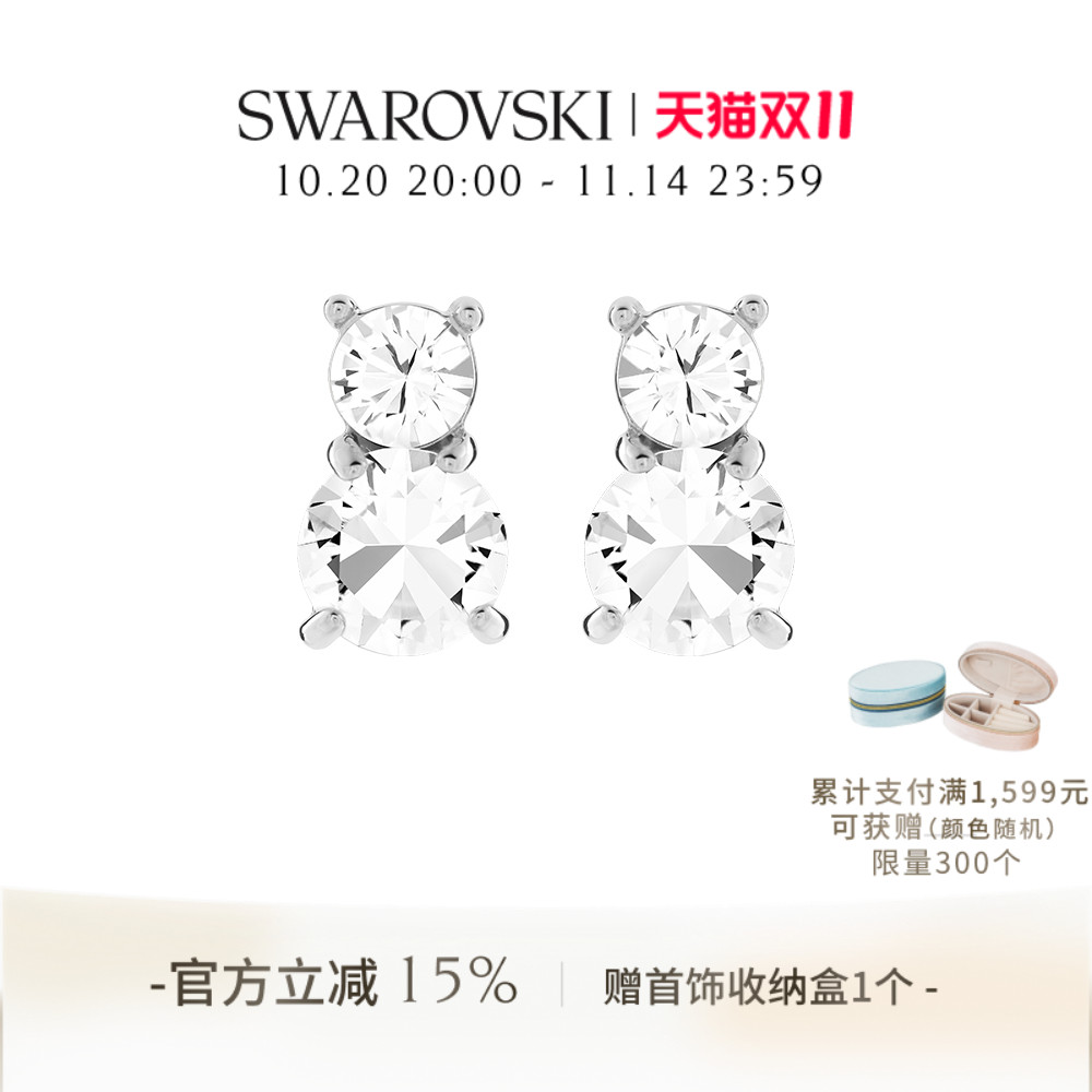 ˫11񻶡ʩStillaƷθ߼