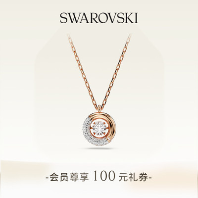 施华洛世奇Dextera跳动的心项链吊坠配饰高级送礼物