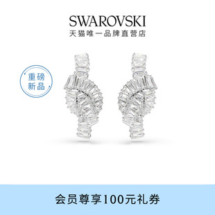 新品 施华洛世奇Matrix丝带形耳钉配饰饰品高级仿水晶毕业礼物