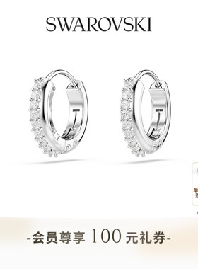 【新年礼物】施华洛世奇Matrix大圆圈耳环配饰耳饰高级