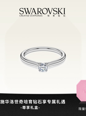 施华洛世奇Eternity单石培育钻石戒指925银礼物