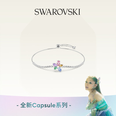 【明星同款】施华洛世奇Capsule花朵手链配饰饰品手饰高级送礼物