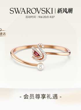 【孔雪儿同款】施华洛世奇Swan红天鹅跳动的心项链手镯配饰