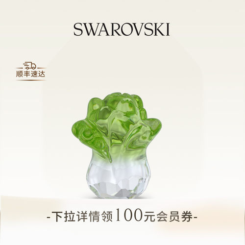 施华洛世奇Asian Symbols百财临门摆件装饰品礼物