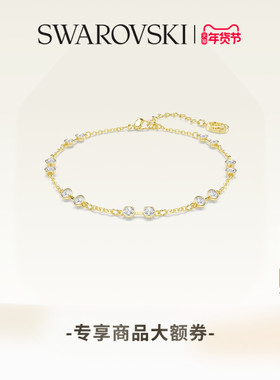 【新年礼物】施华洛世奇Remix泡泡手链配饰饰品手饰高级