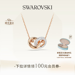施华洛世奇Dextera项链耳钉配饰饰品小众高级送礼物 新品 春季