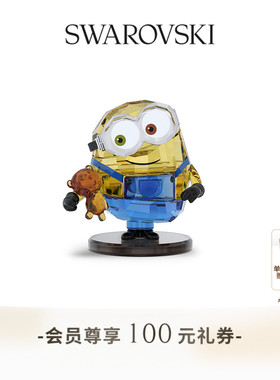 【新年礼物】施华洛世奇Minions小黄人BOB摆件家居装饰品