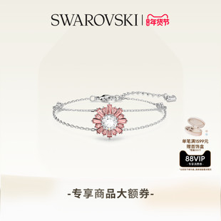 【新年礼物】施华洛世奇Idyllia花朵手链配饰饰品小众高级